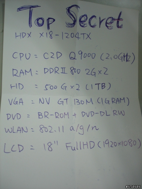 [號外]HP HDX龍的傳人 X18四核心豪華登場