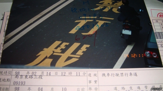 上訴會成功嗎? >>> 成功!!!