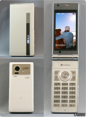 日本SOFTBANK 930SH 跟 台灣遠傳T930 手機價格大比較