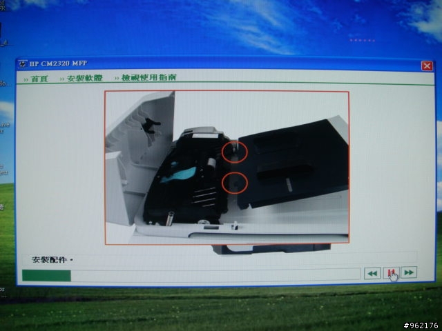 HP Color LaserJet CM2320 fxi MFP之不專業開箱照