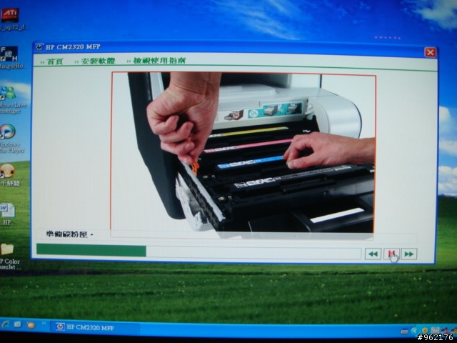HP Color LaserJet CM2320 fxi MFP之不專業開箱照