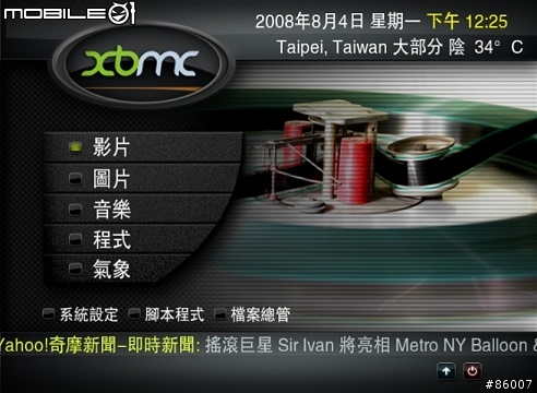 [XBOX]XBMC -- J XBOX rev33老機也有春天