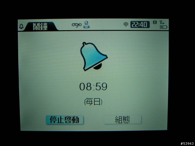 冷飯新炒之ogo實測開箱篇~PDA狂人機(誤)