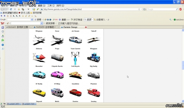 Garmin網站新增新玩意：車輛圖形下載