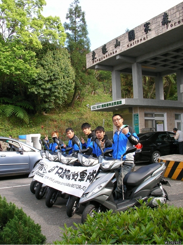 GTR AERO 衝上東眼山 吸收芬多精