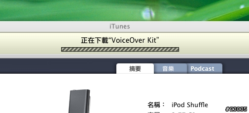 New iPod Shuffle 4G 小開箱 (更新中)