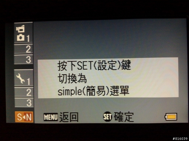 SANYO 30倍光學變焦隨身錄影機 VPC-TH1簡單開箱分享