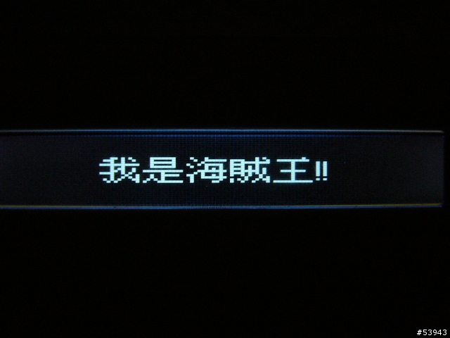 冷飯新炒之ogo實測開箱篇~PDA狂人機(誤)