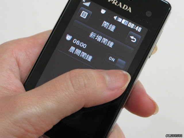 精品手機 PRADA II入荷，500 萬聰明時尚唯一選擇！