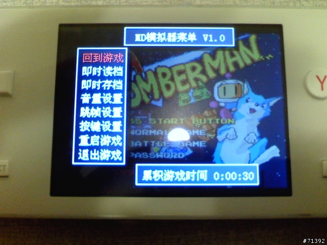 [新機分享] 實現找回六年級生的電玩回憶...