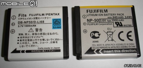 Fuji F200EXR 中文平輸機的簡單開箱