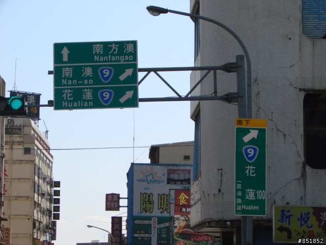 2009年3月15日，我和我的影子的順時針12天單車環島