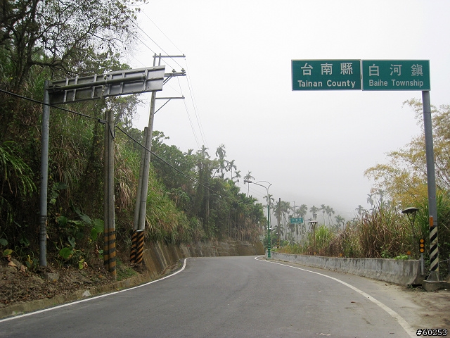 嘉義市→沄水→關仔嶺→嘉義市