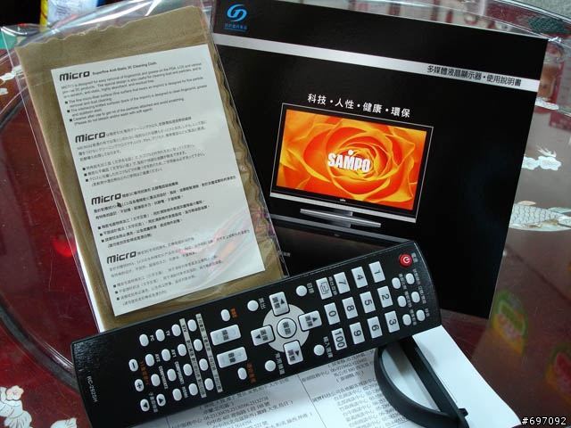 【開箱介紹】聲寶32吋 Full HD 液晶電視 LM-32H612