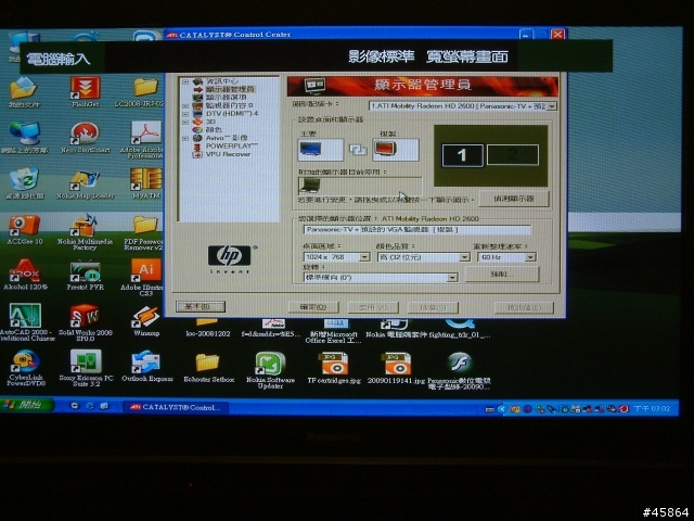 Panasonic TH-42PX80T接電腦(NB)