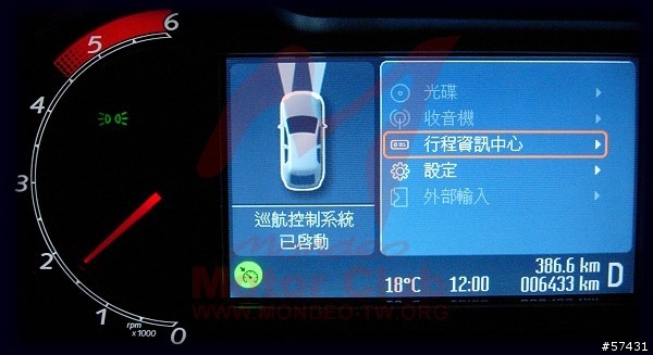 MK4 定速 (MMC 上看到的)