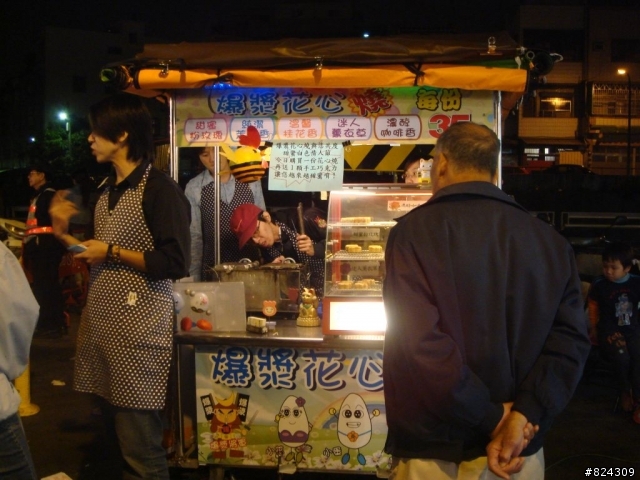 鳳山青年夜市-爆漿花心燒
