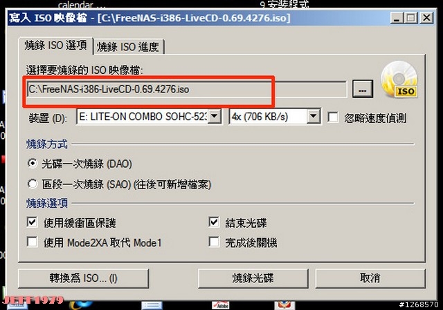 [心得分享] FreeNAS 裝在 ARTiGO A2000 上
