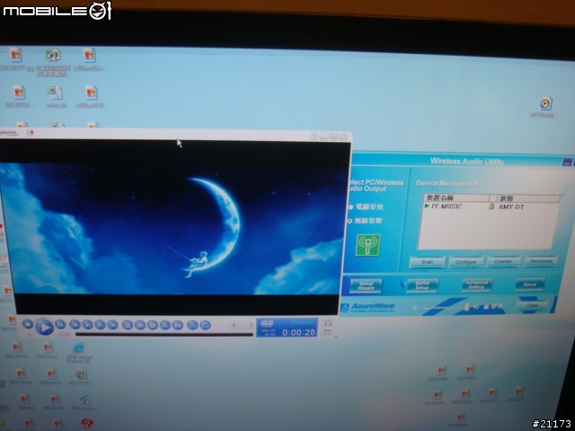 [分享]未發光的無線music station：abit AirPace Music WAD-01B（圖多）