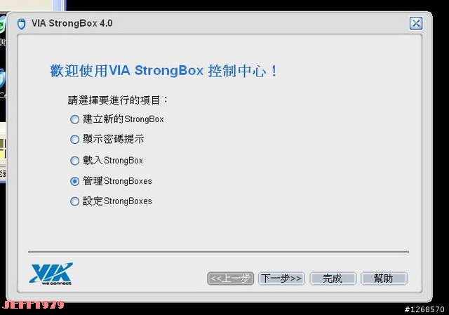 [新品開箱] 開農場的新選擇 : 威盛 ARTIGO A2000 動物機