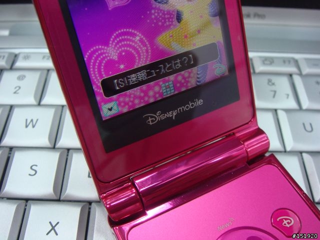 大小姐Hot Pink第2彈~Disney Mobile DM003SH by SHARP 開箱嚕!!!