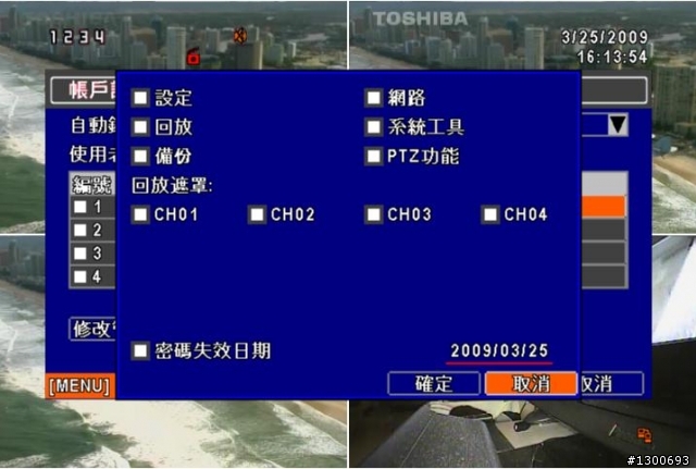4路 H.264 DVR開箱文...圖有點多...