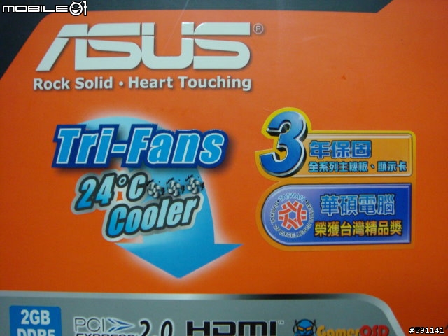 [開箱文] ASUS EAH4870X2/HTDI/2G 三風扇版本