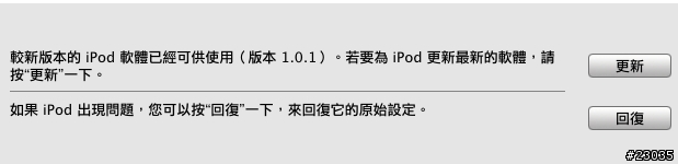 New iPod Shuffle 4G 小開箱 (更新中)