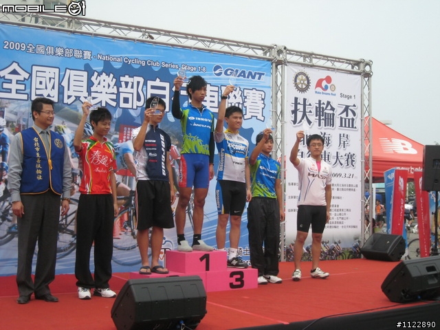 2009/03/21扶輪盃北海岸自行車大賽照片分享