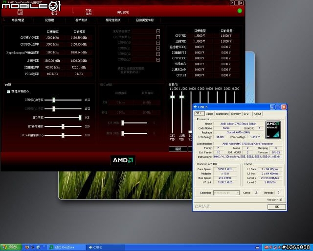 Athlon X2 7750 Black Edition入手小測Ⅱ