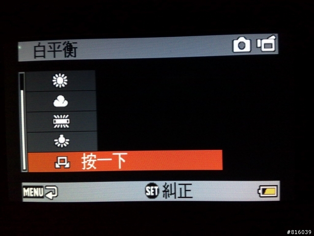 SANYO 30倍光學變焦隨身錄影機 VPC-TH1簡單開箱分享
