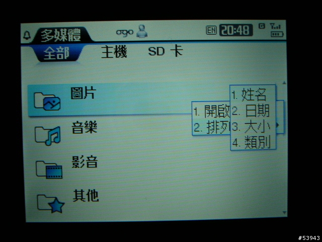冷飯新炒之ogo實測開箱篇~PDA狂人機(誤)