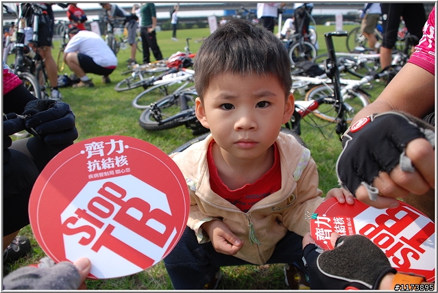 【照片】2009齊心抗結核之單車活動