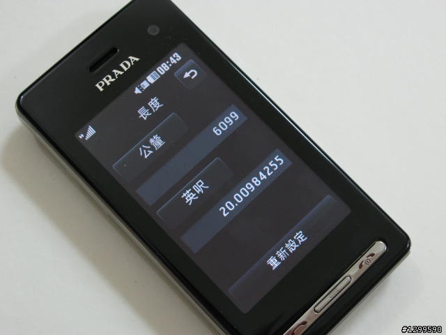 精品手機 PRADA II入荷，500 萬聰明時尚唯一選擇！