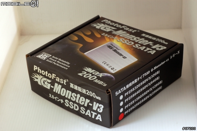 PhotoFast G-Monster-V3 256GB SSD 開箱測試