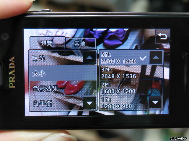 精品手機 PRADA II入荷，500 萬聰明時尚唯一選擇！