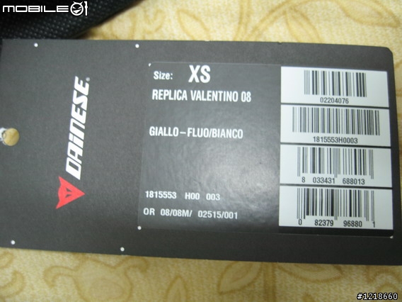 [開箱文] dainese replica valentino rossi  gloves