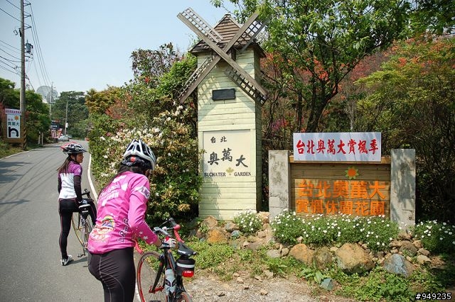 583 (日安休閒團) 風櫃嘴.台北奧萬大.土雞城~已結束~