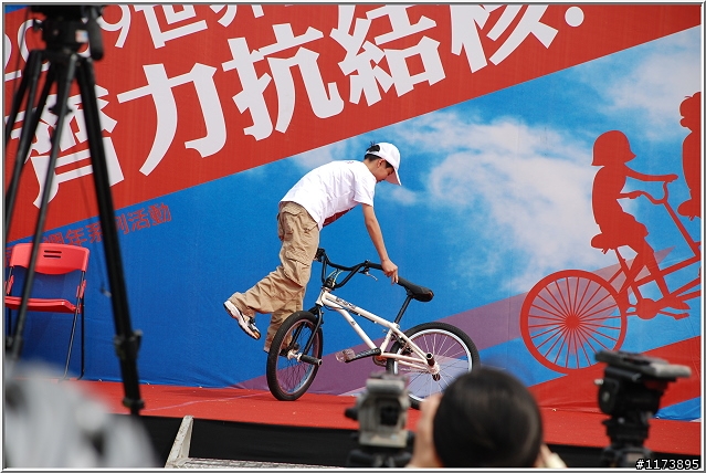 【照片】2009齊心抗結核之單車活動