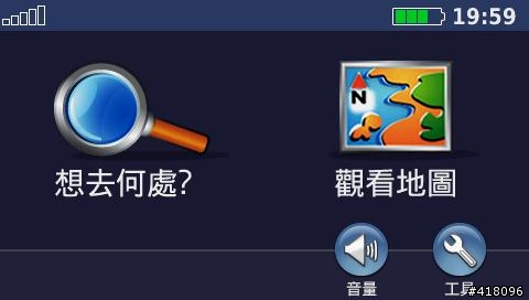 新版地圖要出了，煩請先進多用截錄功能，教教後輩們