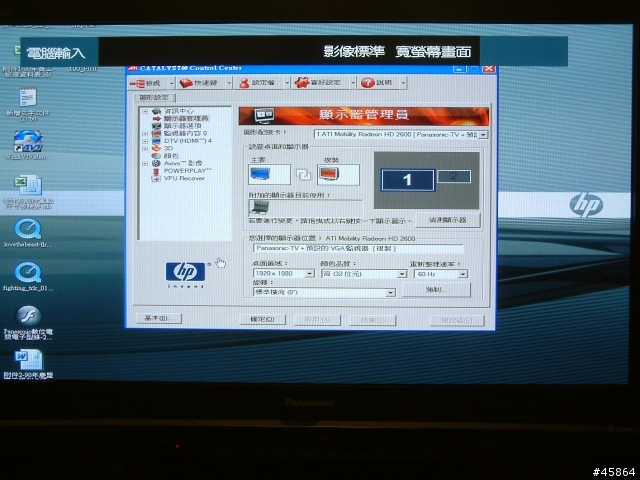 Panasonic TH-42PX80T接電腦(NB)