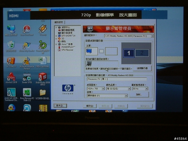 Panasonic TH-42PX80T接電腦(NB)