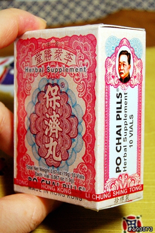 [遊記] 流浪在仙境 雲南麗江--- 瀘沽湖 單車自由行