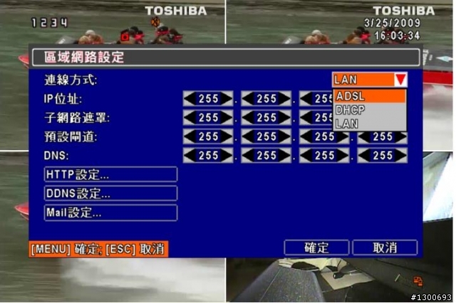 4路 H.264 DVR開箱文...圖有點多...