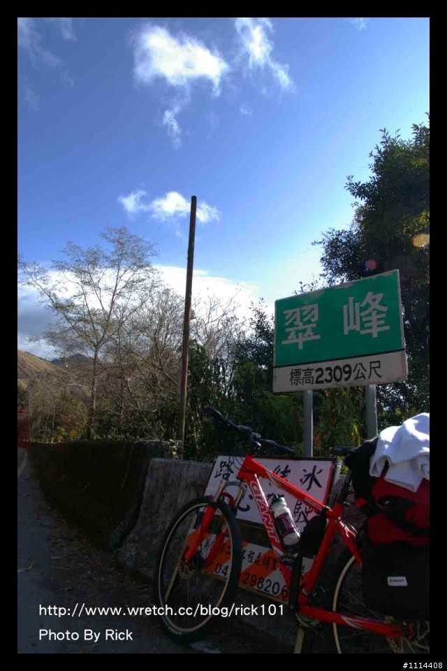 挑戰大雪山～武嶺單車旅之慘烈的戰役（Day 2)