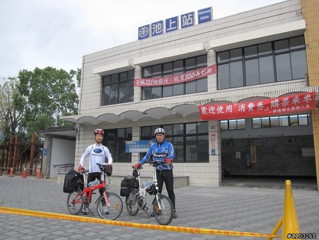 魯肉腳 太平山翠峰湖+玉長公路+富東公路  宜花東 三日遊