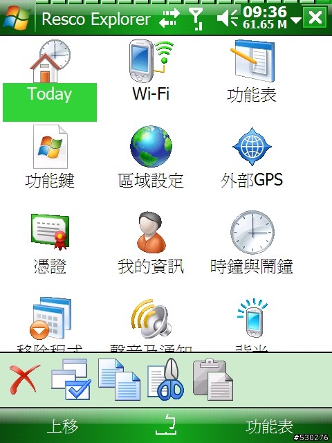 求徵USB to PC的程式捷徑