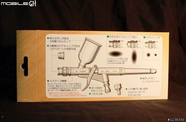 gunze ps-290 不專業開箱