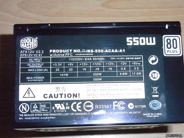 (改標)在回家的路上ˇˇ買到一顆...酷媽媽的電源..550W(開箱+亂測)ˇˇ