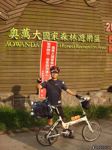 [分享]武嶺+加碼合歡山主峰2公里